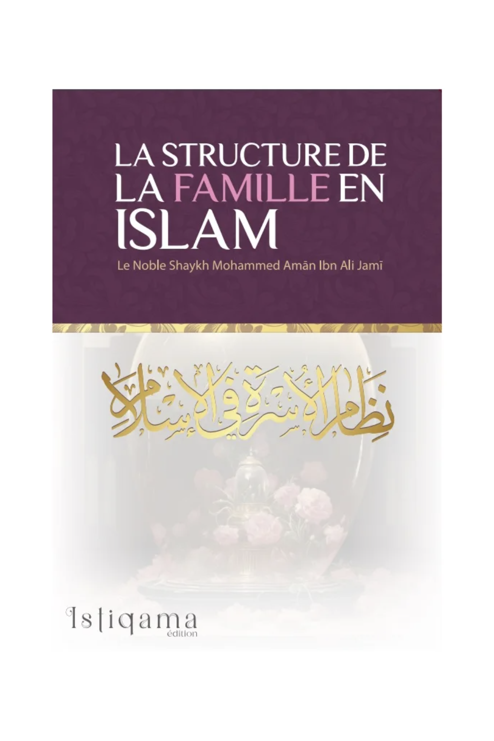 La struttura della famiglia nell'Islam Sheikh Muhammad Aman al Jami - Edizione Al Istiqama-Enfant & Famille-Safwa Boutique