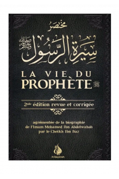 Moukhtasar Sîrati Ar-Rasoûl "Het leven van de profeet" -...