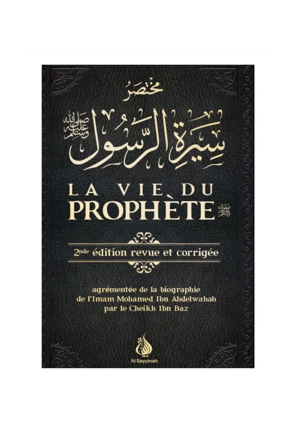 Moukhtasar Sîrati Ar-Rasoûl "Profetens liv" - Udgaver Al Bayyinah-Histoire & Biographie-Safwa Boutique