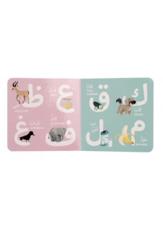 Mein erstes arabisches Alphabet-Buch - Hadieth Benelux 2
