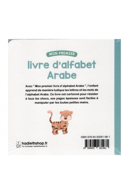 O meu primeiro livro do alfabeto árabe - Hadieth Benelux-Apprendre l'arabe-Safwa Boutique