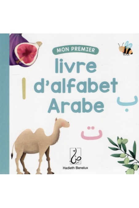 O meu primeiro livro do alfabeto árabe - Hadieth Benelux-Apprendre l'arabe-Safwa Boutique