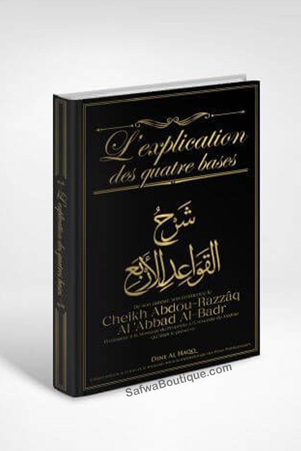 La Spiegazione delle Quattro Basi – Shaykh Abdu Razzâq Al-‘Abbad Al-Badr-'Aqida & croyance-Safwa Boutique