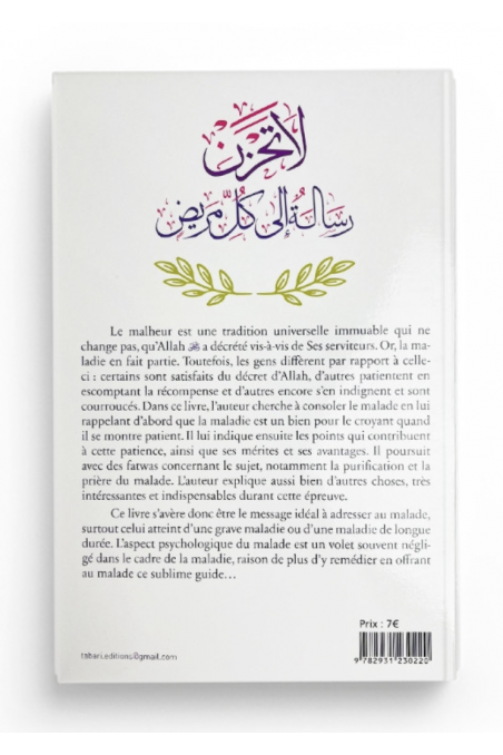 NE SOIS PAS TRISTE "Lettre À Tout Malade" – Éditions TABARI-Rappels & Invocations-Safwa Boutique