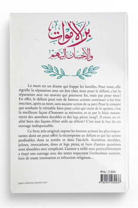 HONORER LES MORTS Et Se Montrer Bienfaisant Envers Eux – Éditions TABARI-Rappels & Invocations-Safwa Boutique