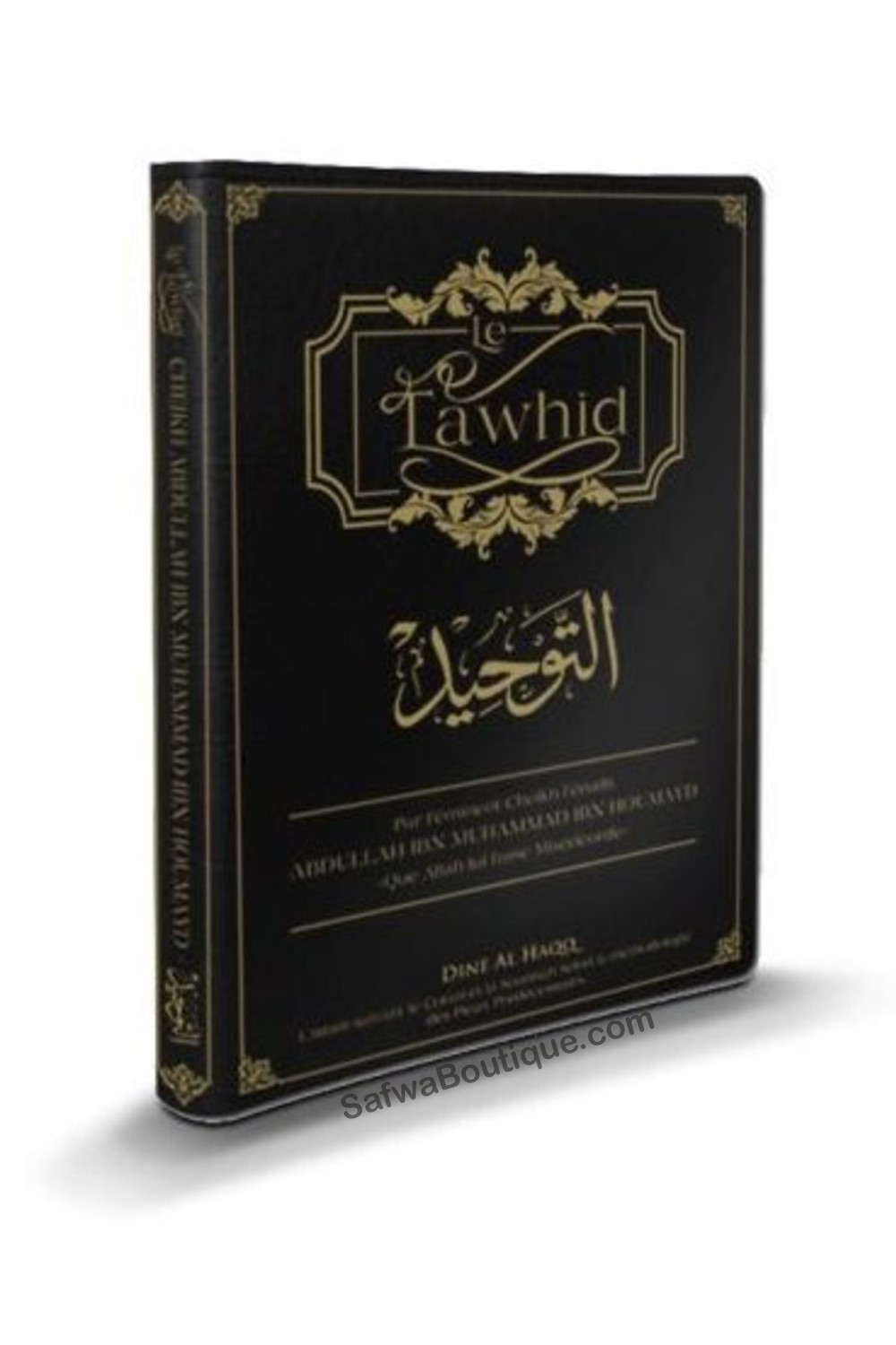 El Tawhid – Sheij Abdullah Ibn Muhammad Ibn Humaid-'Aqida & croyance-Safwa Boutique