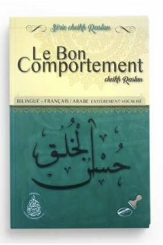 Il buon comportamento, Di Sheikh Raslan - Edizioni I Pii Predecessori