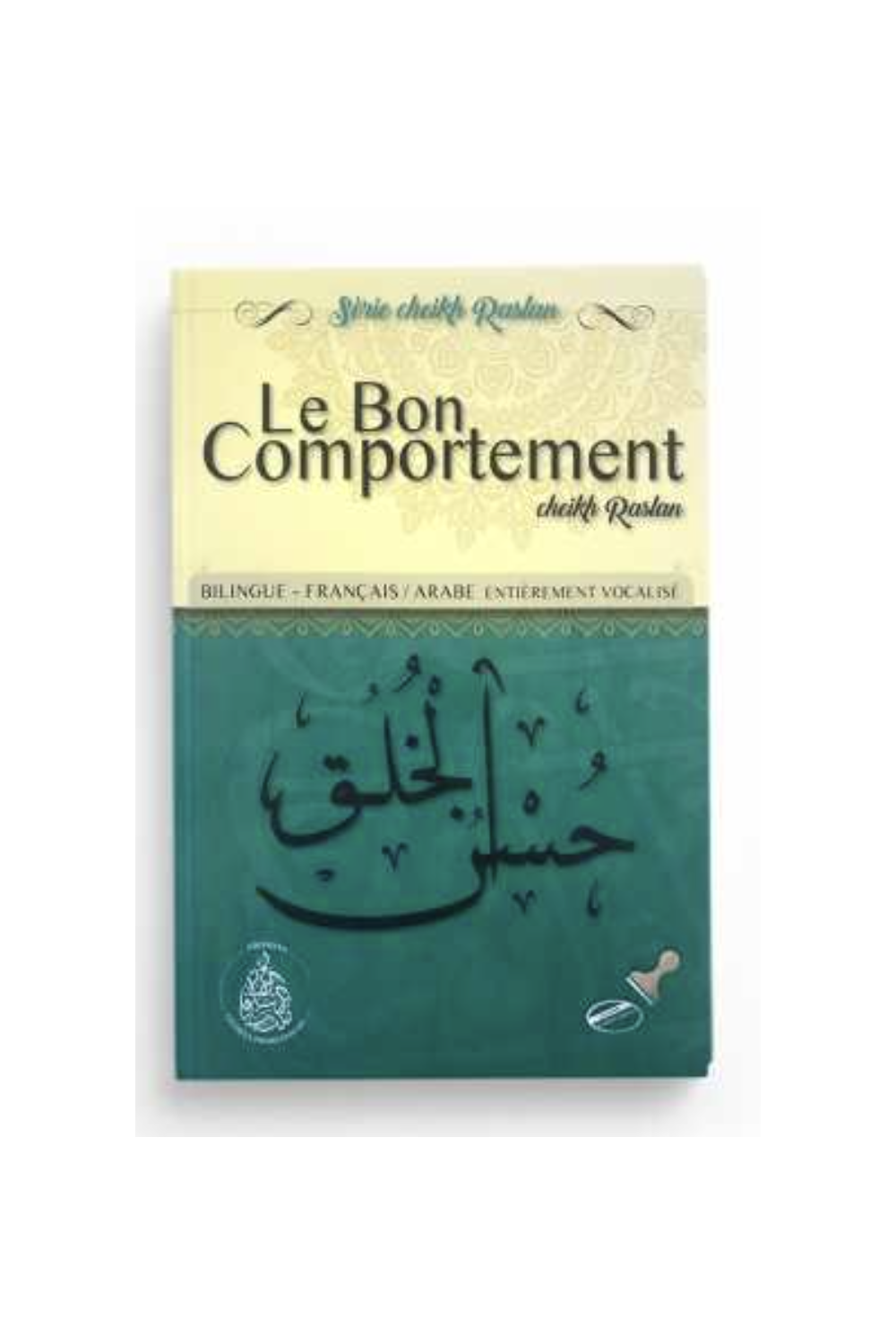 Il buon comportamento, Di Sheikh Raslan - Edizioni I Pii Predecessori-Rappels & Invocations-Safwa Boutique