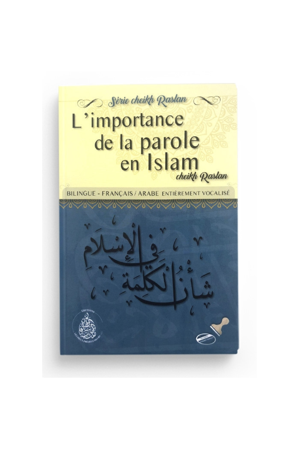 Betydelsen Av Ord I Islam, Av Sheikh Raslan - Utgåvor De Fromma Föregångarna-Rappels & Invocations-Safwa Boutique