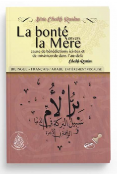 La bontà verso la madre causa di benedizioni qui e di misericordia nell'aldilà, Di Cheikh Raslan