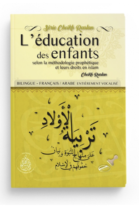 Børneopdragelse Ifølge Den Profetiske Metodologi Og Deres Rettigheder I Islam, Fra Tale I Islam, Sheikh Sheikh Raslan-Rappels & Invocations-Safwa Boutique