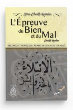 La prova del bene e del male, Di Cheikh Raslan - Edizioni I Pii Predecessori