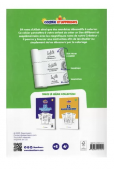 Colorea y Aprende: Los 99 Nombres de Allah + audio... 2