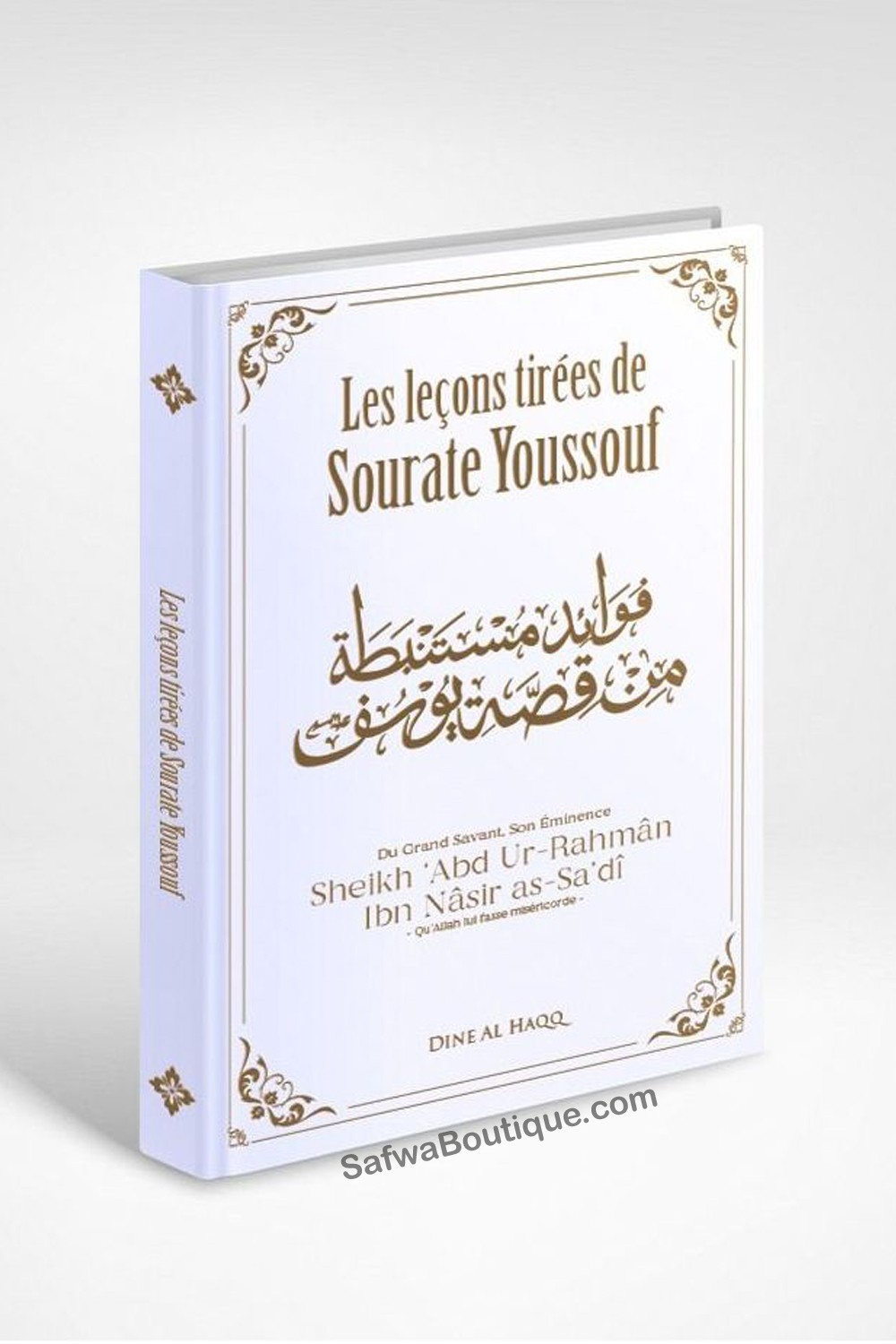 Suurasta Yusuf saadut opetukset – Sheikh ‘Abd ur-Rahman Ibn Nasir As-Sa‘di-Tafsir & Coran-Safwa Boutique