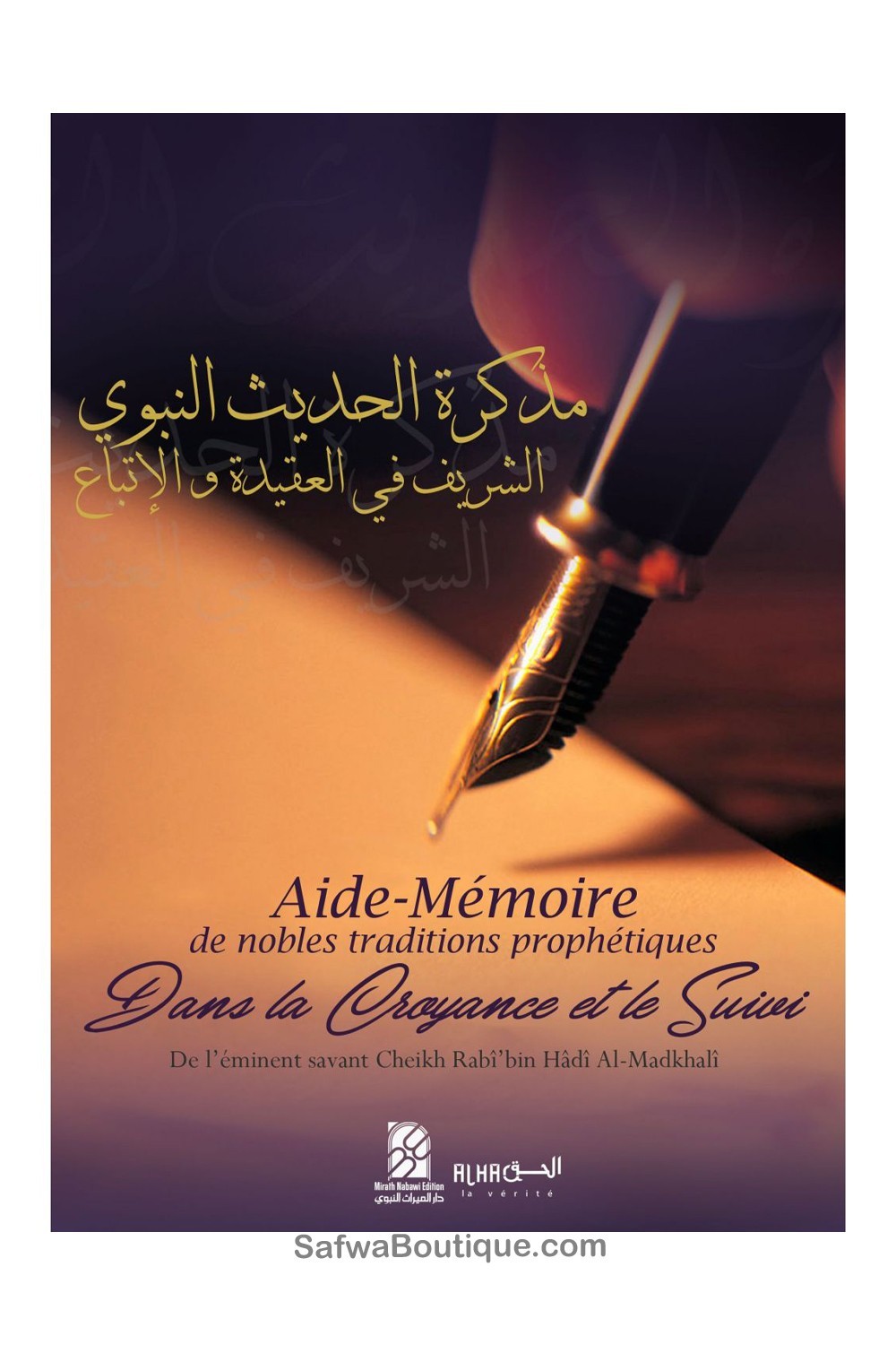 Guía de las Nobles Tradiciones Proféticas sobre la Creencia y el Seguimiento – Sheij Rabī‘ bin Hādī al-Madkhalī-Minhaj & Sectes-Safwa Boutique