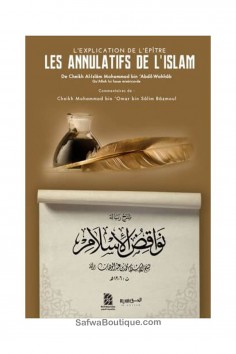 Forklaringen af Islams Ophævere – Sheikh Mohammad bin ‘Abdil-Wahhâb