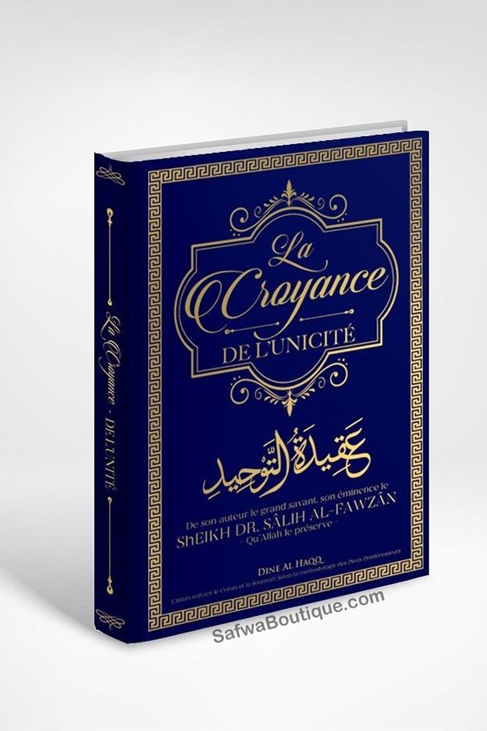 Tron på Guds Enhet – Shaykh Al-Fawzān-'Aqida & croyance-Safwa Boutique