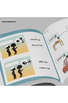 Ik leer me uit te drukken in het Arabisch met Awlad... 2