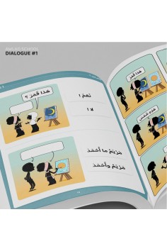 Ik leer me uit te drukken in het Arabisch met Awlad... 2