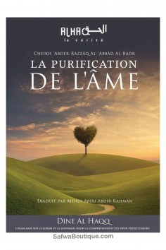 La Purificazione dell’Anima – Shaykh 'Abdel-Mohsin...