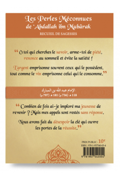 The Unknown Pearls of Abdallah Ibn Mubarak - Al Bidar... 2