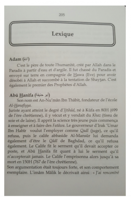 As Pérolas Desconhecidas: Coletânea de Sabedorias do Imam Shafi'i - Edições Al Bidar-Rappels & Invocations-Safwa Boutique