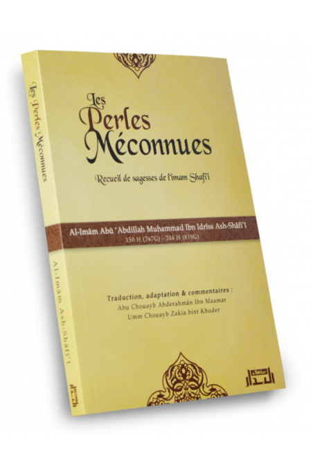 As Pérolas Desconhecidas: Coletânea de Sabedorias do Imam Shafi'i - Edições Al Bidar-Rappels & Invocations-Safwa Boutique