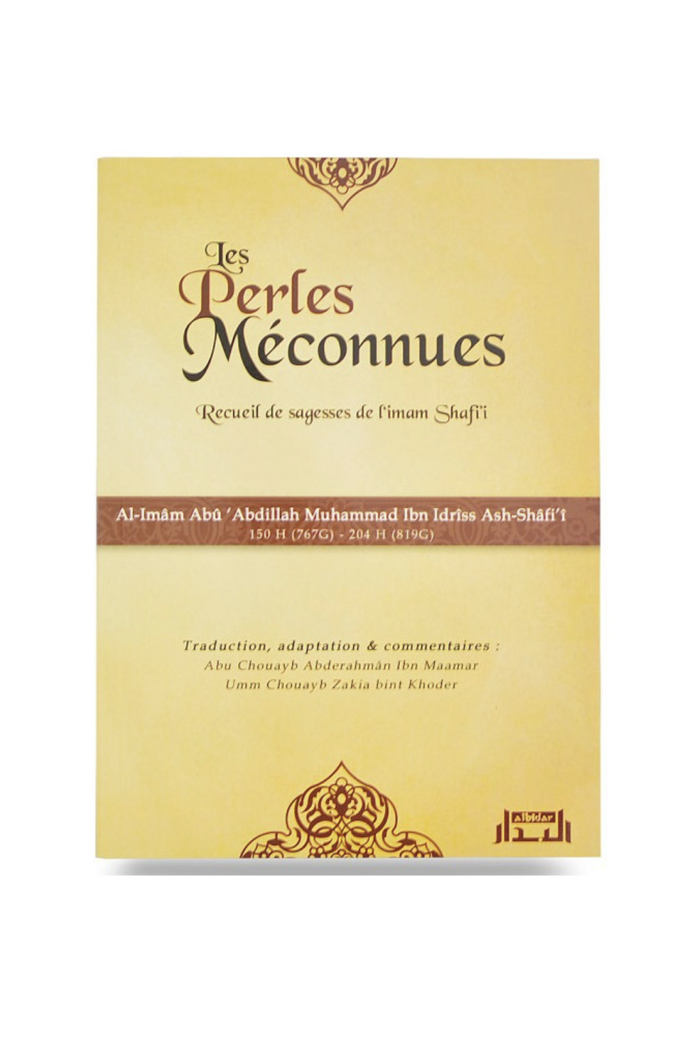 De Ukendte Perler: Samling af Visdom fra Imam Shafi'i - Al Bidar Udgaver-Rappels & Invocations-Safwa Boutique