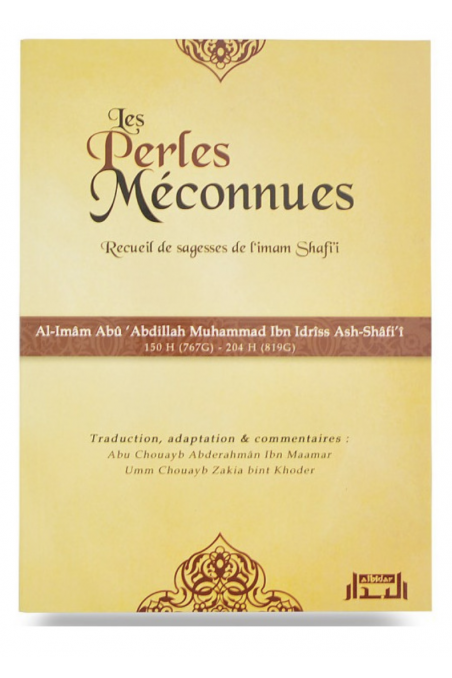 De Okända Pärlorna: Samling av Imam Shafi'is Visdom - Al Bidar Utgåvor-Rappels & Invocations-Safwa Boutique