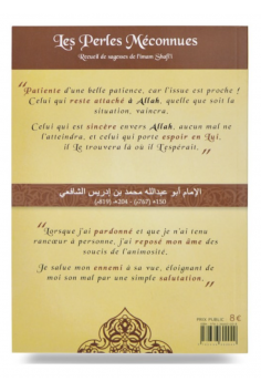 De Ukjente Perlene: Samling av Visdom fra Imam Shafi'i -... 2