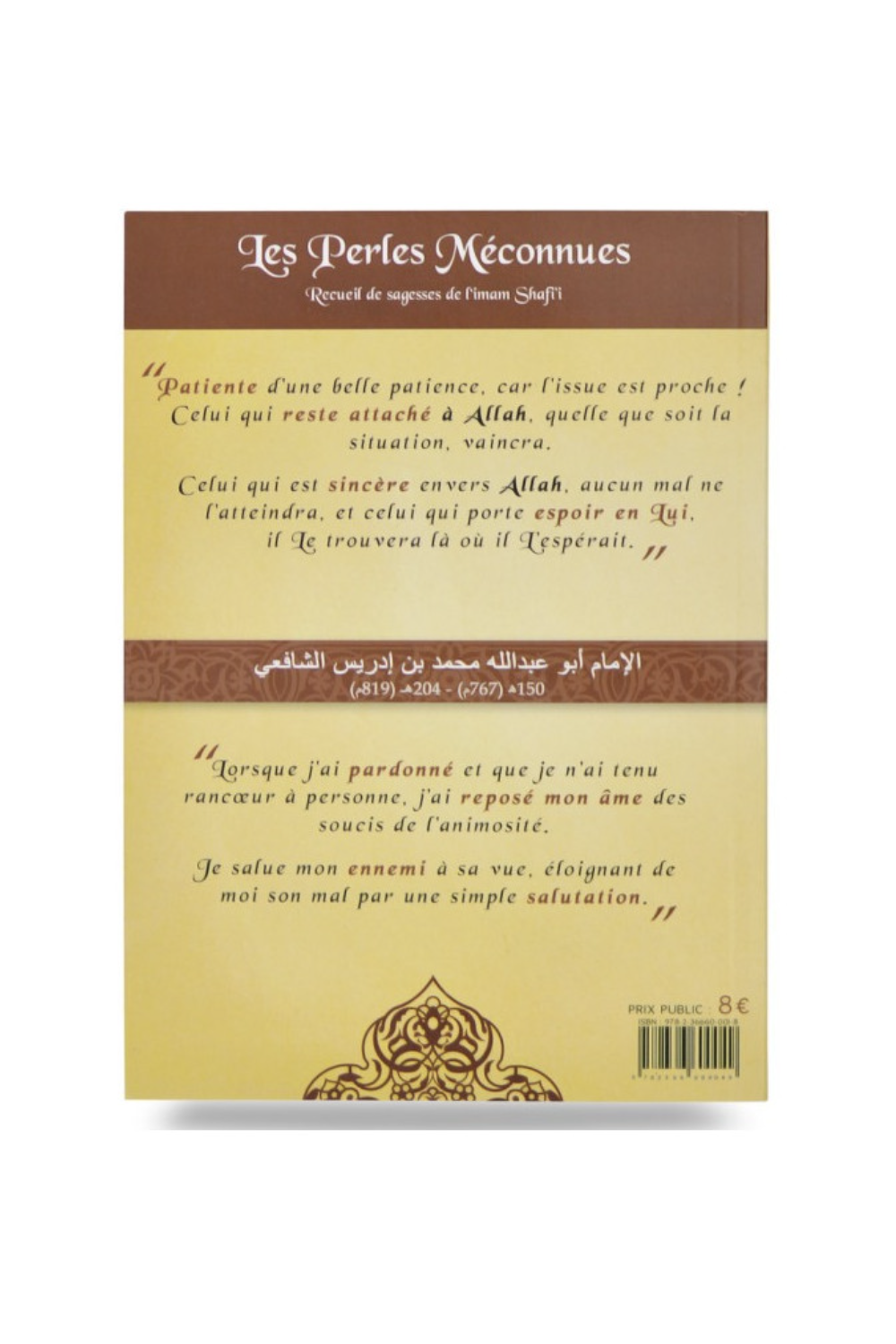 Le Perle Sconosciute: Raccolta di Saggezze dell'Imam Shafi'i - Edizioni Al Bidar-Rappels & Invocations-Safwa Boutique