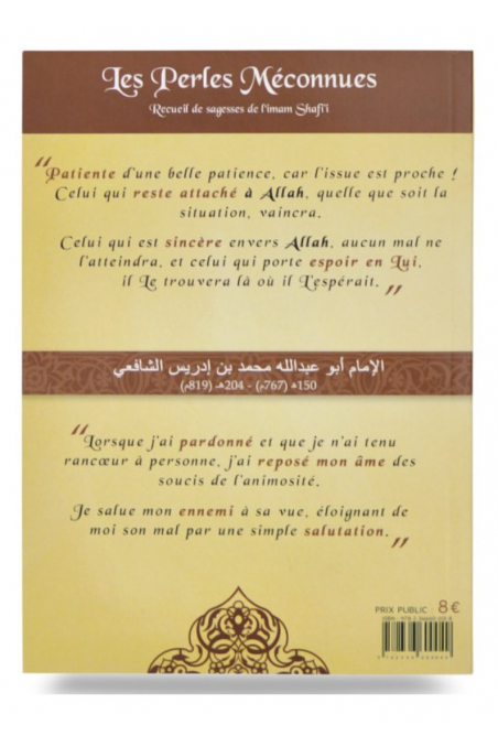 Le Perle Sconosciute: Raccolta di Saggezze dell'Imam Shafi'i - Edizioni Al Bidar-Rappels & Invocations-Safwa Boutique