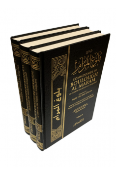 Boulough Al Marâm Comentario de Abd Allah Al-Bassâm (3...