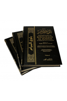 Boulough Al Marâm Kommentar av Abd Allah Al-Bassâm (3... 2