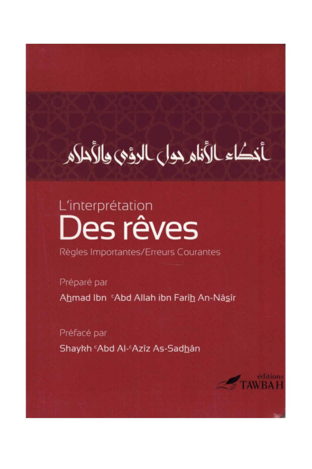 L'interpretazione dei Sogni: Regole Importanti / Errori Comuni, di Ahmad An-Nâsîr - Edizioni Tawbah-Rappels & Invocations-Safwa Boutique