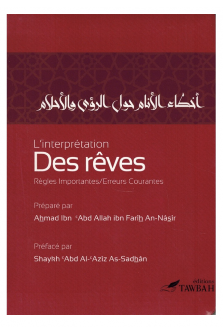 Die Interpretation von Träumen: Wichtige Regeln / Häufige Fehler, von Ahmad An-Nâsîr - Tawbah Verlag-Reminders & Summons-Safwa Boutique