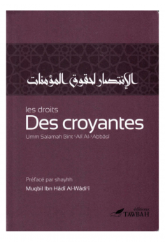 Uskovien Oikeudet, Umm Salamah Bint Ali Al-Abbasi (3. painos) - Tawbah-kustannukset