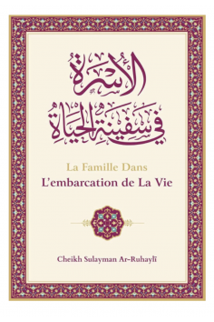 A Família no Barco da Vida - Edição IBN BADIS