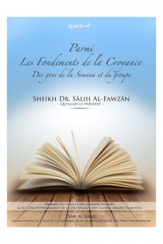 Entre os fundamentos da crença das pessoas da sunna e da...