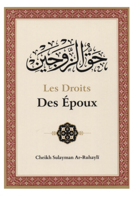 I Diritti dei Coniugi, di Sulayman Ar-Ruhayli - Edizione IBN BADIS-Enfant & Famille-Safwa Boutique