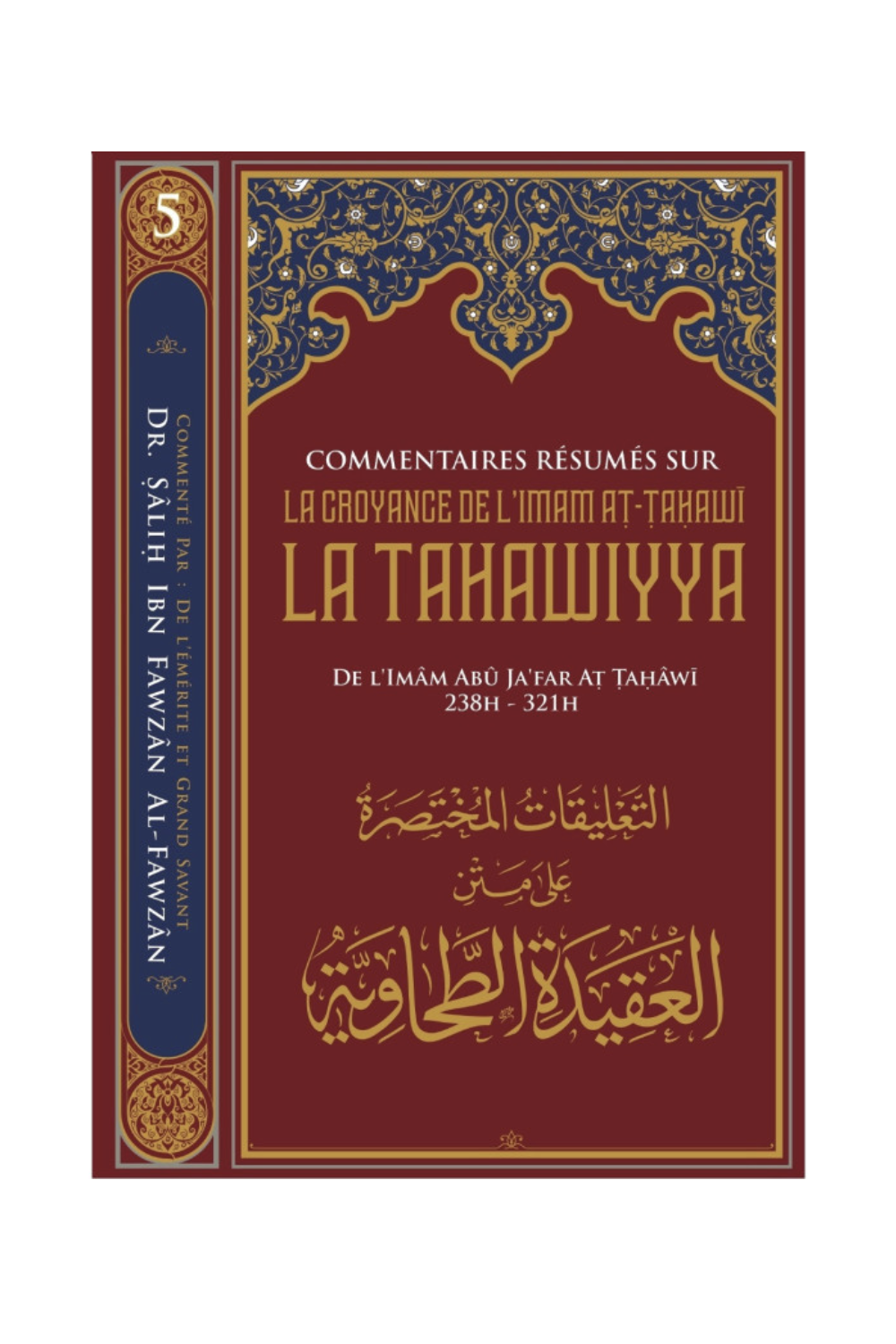 Commenti e riassunto della fede dell'Imam At-Tahawi LA TAHAWIYYA, da Abu Jafar At-Tahawi, da Salih Ibn Fawzan Al-Fawzan-'Aqida & croyance-Safwa Boutique