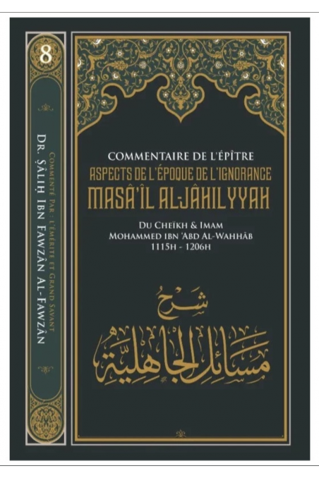 Commento all'Epistola Aspetti dell'Epoca dell'Ignoranza (Charh Masâ'il Al Jâhiliyyah) - Edizione IBN BADIS-'Aqida & croyance-Safwa Boutique