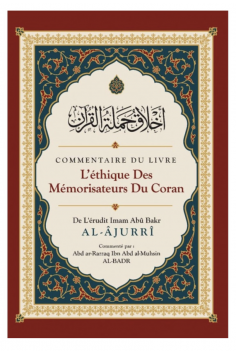 Boekrecensie van De Ethiek van Koran Memorizers, door Abu...