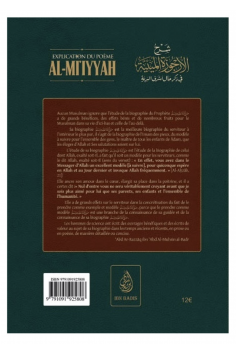 Forklaring av diktet Al-MI'IYYAH (Dikt om den Profetiske... 2