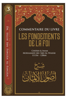 Reseña del libro Las Fundaciones de la Fe, por el Sheikh...