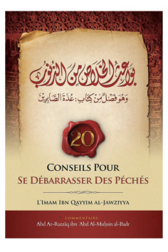 20 Consigli Per Liberarsi Dai Peccati dell'Imam Ibn...