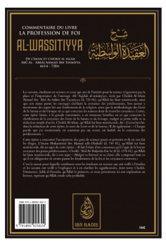 Comment on the book Confession of faith AL WASSITIYYA, by... 2