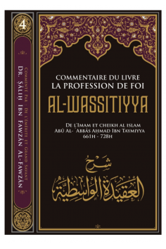 Commento al libro Confessione di fede AL WASSITIYYA, di...