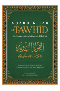 CHARH KITAB AT-TAWHID: Kommentaren til Boken om Enhet, Av...