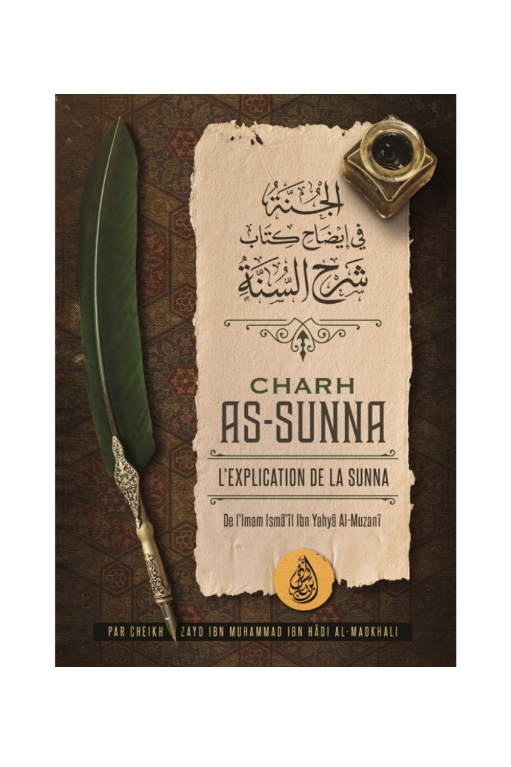 Charh As-Sunna: Die Erklärung der Sunna des Imam Ismâ'îl Ibn Yahyâ Al-Muzanî, von Zayd Ibn Hâdi Al Madkhali - IBN BADIS-Minhaj & Sekten-Safwa Boutique